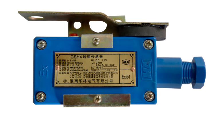 GSH4矿用转速传感器